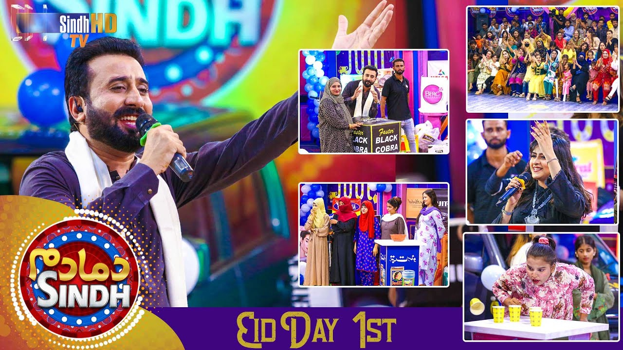 Dama Dam Sindh | Eid Day 1 | Eid Ul Azha 2024 | Sindh TV Game Show | SindhTVHD