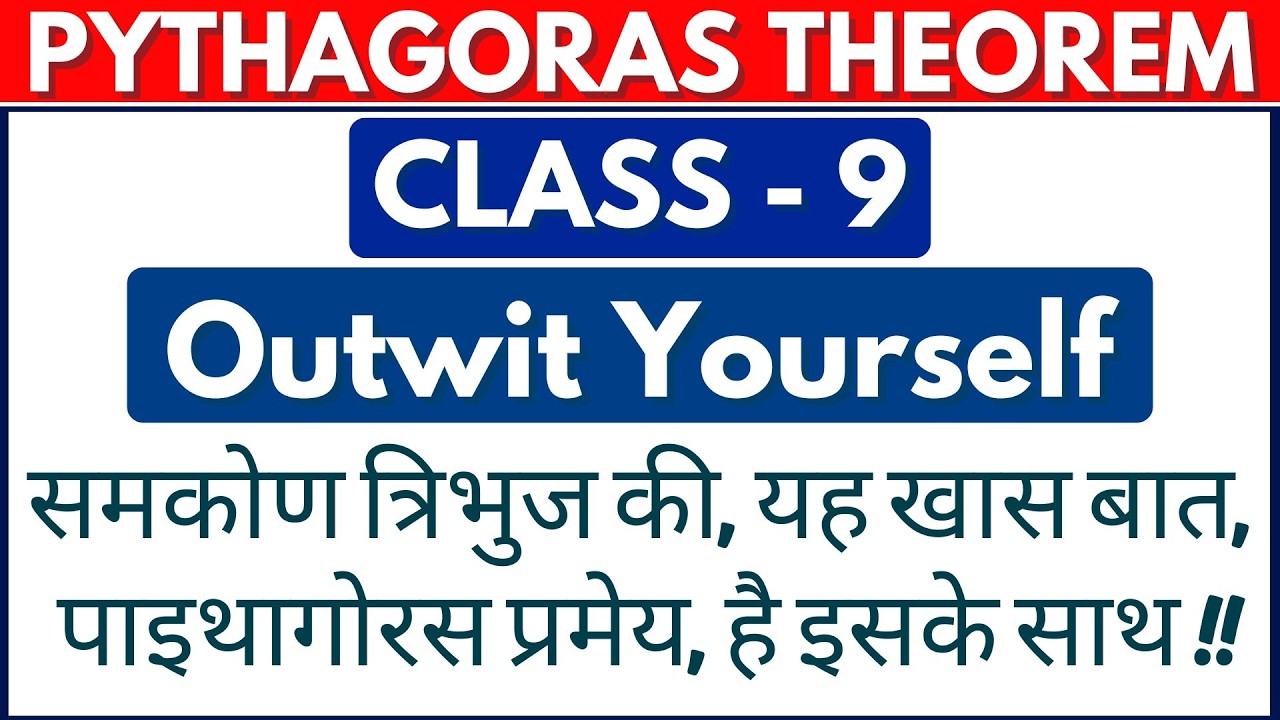 Pythagoras Theorem – Solved Questions | ICSE & CBSE Maths