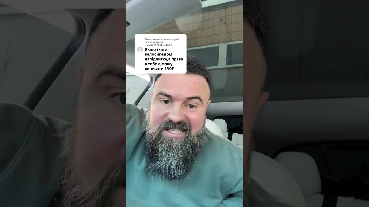 @user46767211454662: Права честно! #АвтошколаМайстер #Чавдар #усенка8