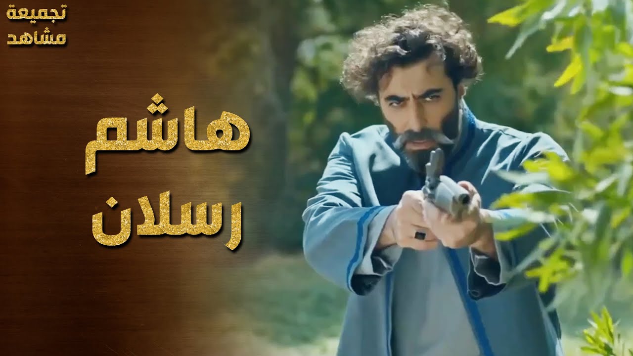 تجميعة مشاهد 