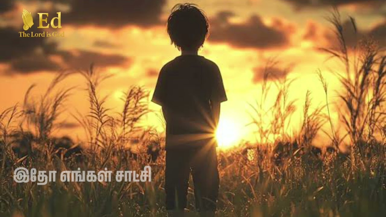 தாங்கி நடந்தவனை தாங்கிய தேவன் அவனை நிமிர்ந்து நிற்க வைத்த அதிசயம் @Edthelord162