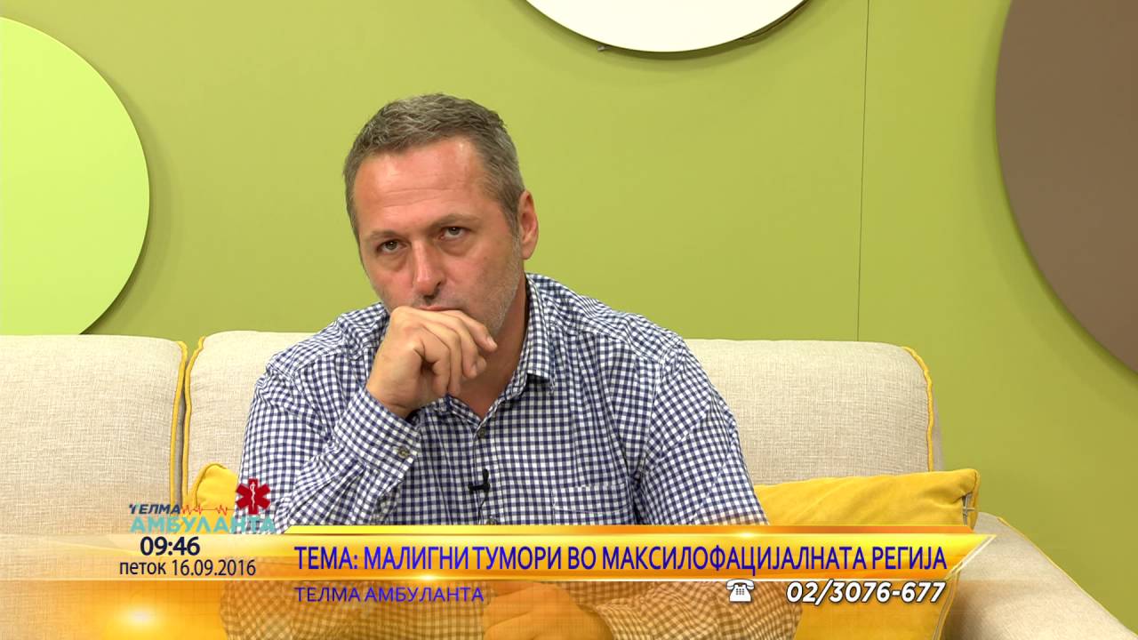 Telma ambulanta - Maligni tumori vo maksilofacijalnata regija D-r Vladimir Miloshev