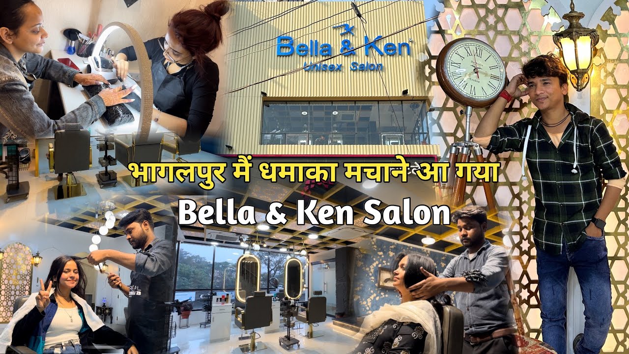 Bhagalpur मैं धमाका मचाने आ गया Bella & Ken Salon | पूरे शहर का सबसे  Luxury Salon |BaBu Vlogs