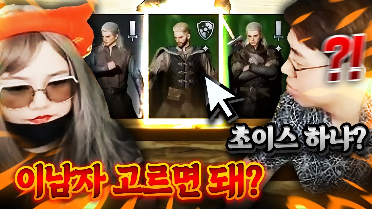 [만만] 경리랑 전설호빠놀이!! 이제까지 이런 뽑기는 없었다 [오딘]