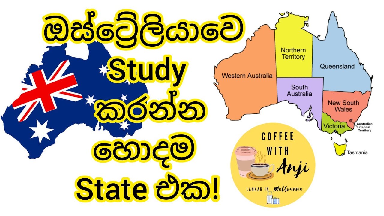 ඔස්ට්‍රේලියාවෙ study කරන්න හොදම state එක | Coffee with Anji Ep 10 | Lankan in Melbourne