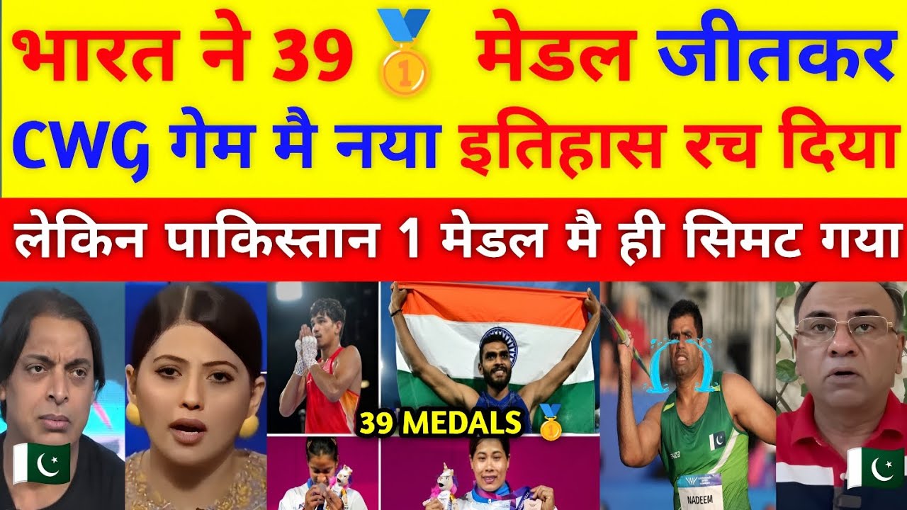 Pak Media Crying! India Creates History with 39 Commonwealth Games Medals, Pakistan Wins Just 1