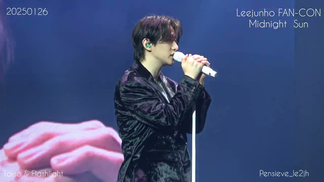 250126_이준호 FAN-CON Midnight Sun_Torso + flashlight_FANCAM 