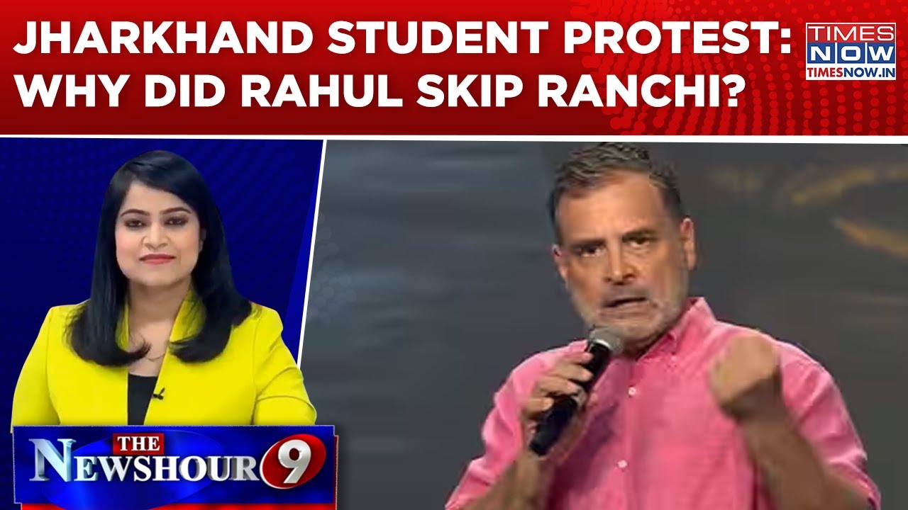 Jharkhand Student Stir: Why Did Rahul Skip Ranchi?  Opposition Playing Double Standards? | Newshour