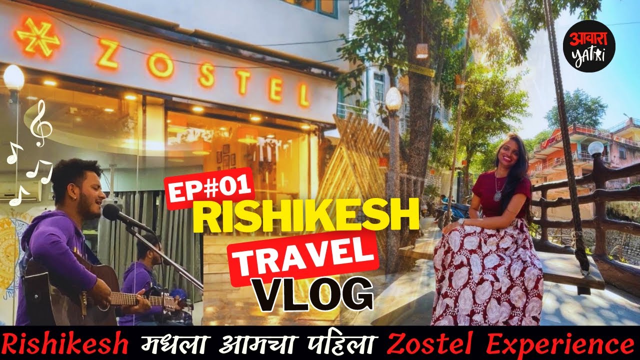 Zostel Rishikesh Tour (Laxman Jhula), First Zostel Experience #AawaraYatri Ep:01