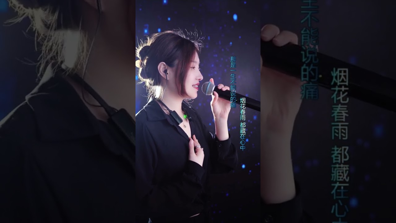 洋澜一 ～ 红唇 2023 05 22