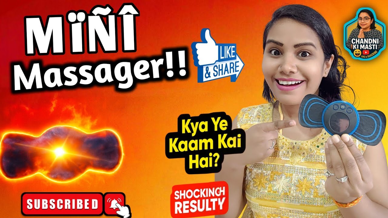 Mini Massager Magic | हर घर में होना चाहिए ये डिवाइस | कमर और गर्दन दर्द का सस्ता इलाज #minimassager
