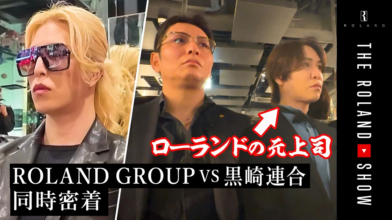 【驚愕】退店者がまさかﾛｰﾗﾝﾄﾞの元上司の店へ…ﾛｰﾗﾝﾄﾞからさらに2人辞める