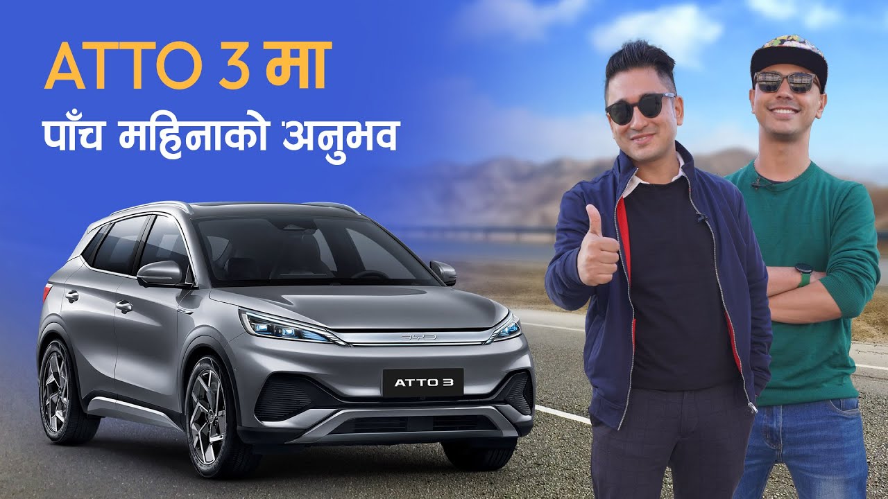 BYD Atto 3 Owner Review | BYD Atto 3 मा पाँच महिनाको अनुभव | Ft. Samir Shakya