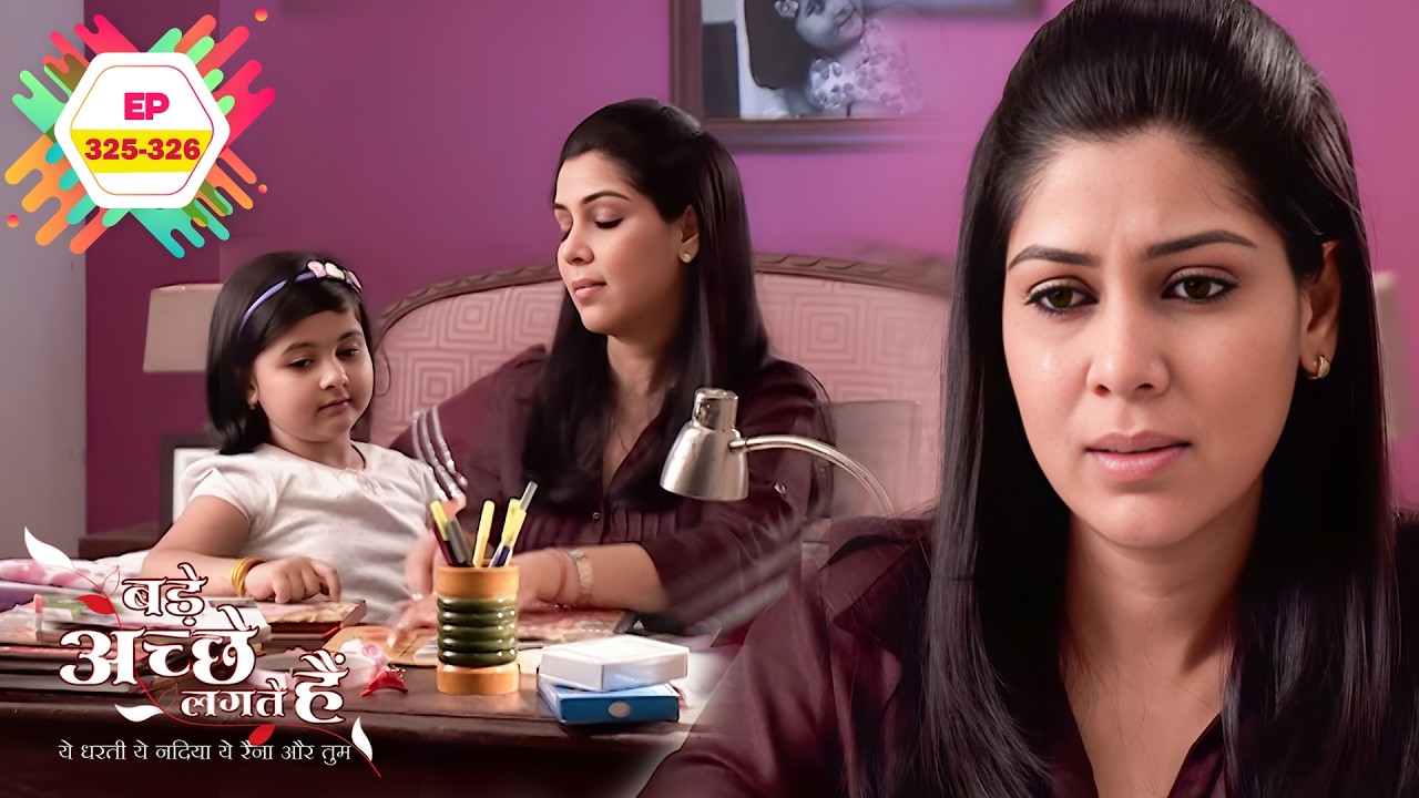 राम लेके जायेगा पीहू को प्रिया से दूर? | Bade Achhe Lagte Hain | Ep 325-326