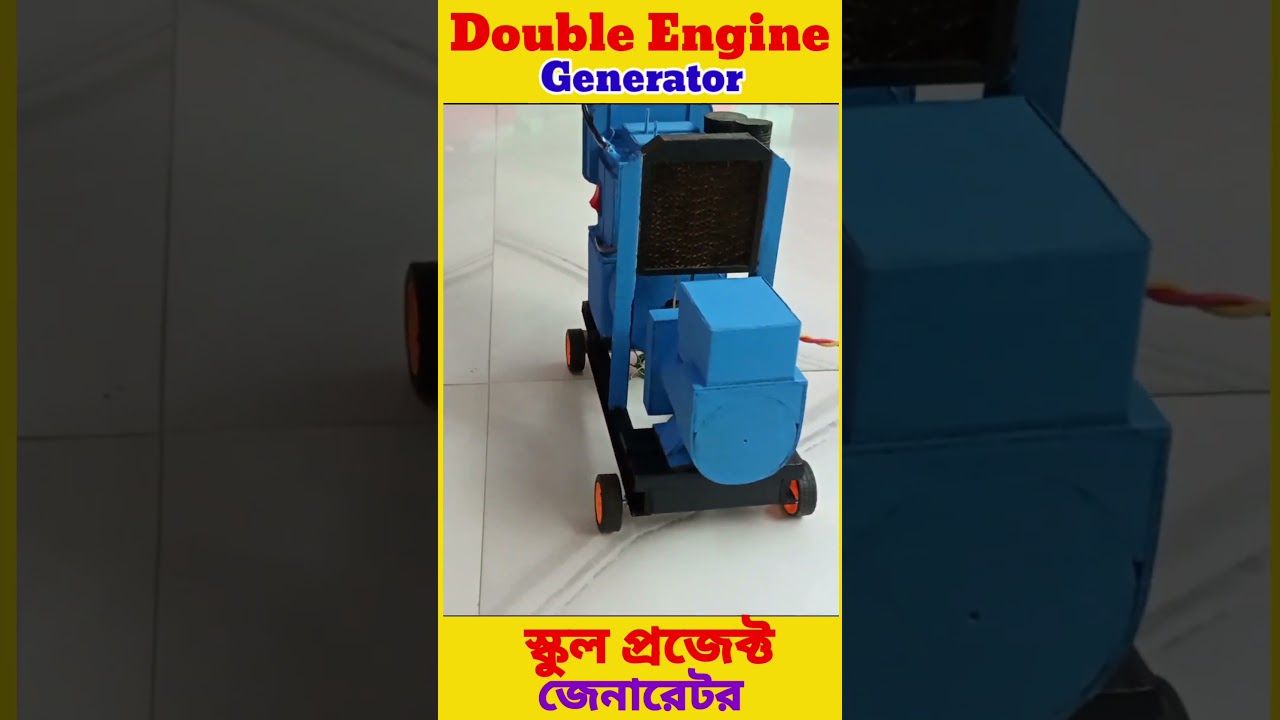 Generator project #homemadeproject #minigenerator #generatorbycardboard #homemadegenerator #shorts