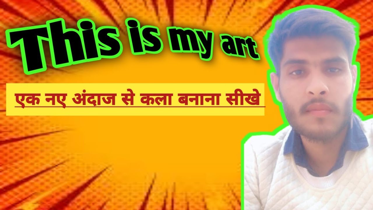 शिव जी का चित्र कैसे बनाये