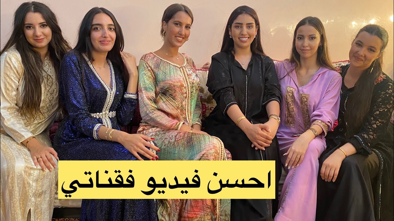 اول عراضة فالمغرب 🇲🇦اشنو المناسبة🤔اول ظهور لصاحبتي ديال الطفولة فقناتي🥰قولوا لها مبروك😉