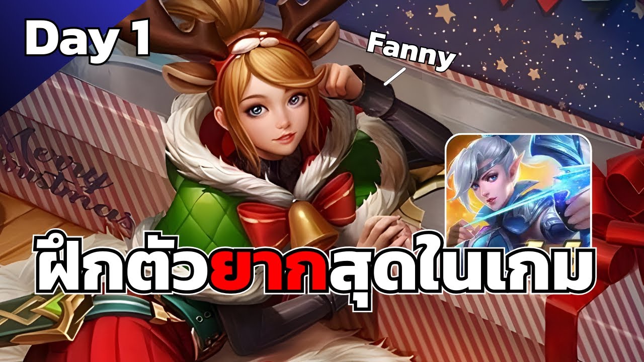 🔴MLBB หาคนแบกแรงค์ - Aces Go Beyond
