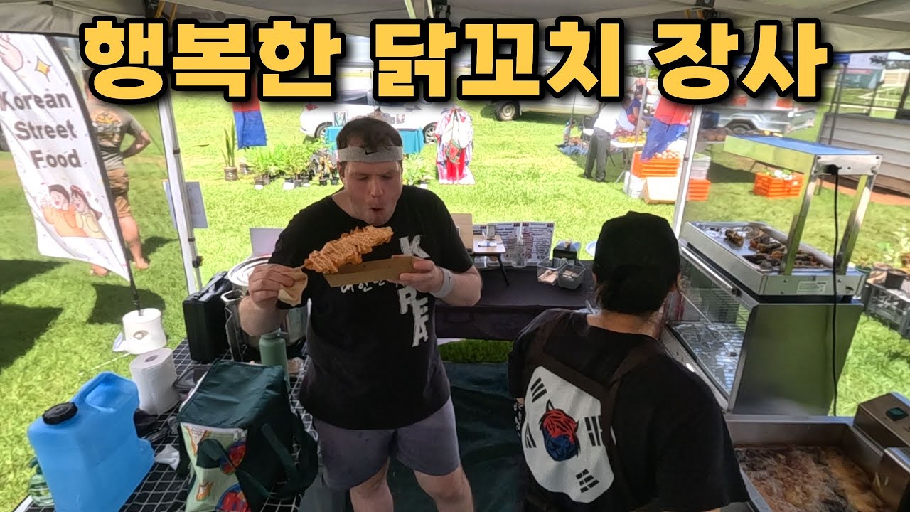 너네 도대체 언제 오냐고 사람들이 얼마나 물어보던지