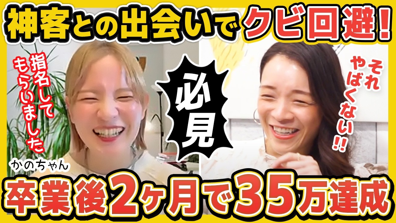 【衝撃】WEBデザイナー活動開始からたった2ヶ月で35万円達成！初応募で継続案件獲得した秘訣