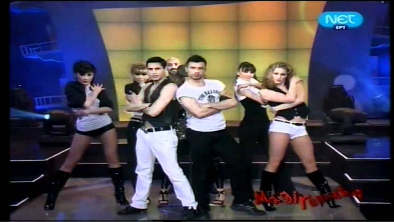 Kalomira / Καλομοίρα - Magiremata 26-03-09