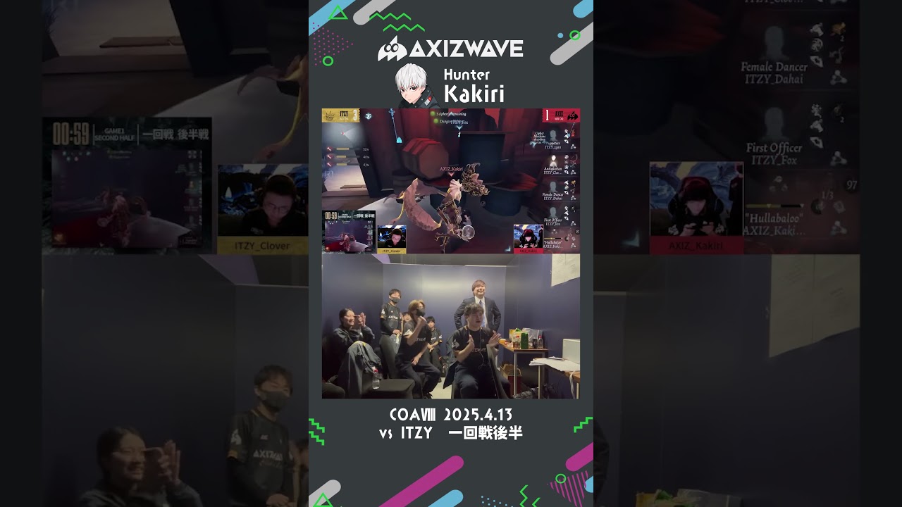 【楽屋あり】Kakiri フラバルー🍊 vs ITZY #axiz_wave #第五人格 #第五人格coaviii #identityv