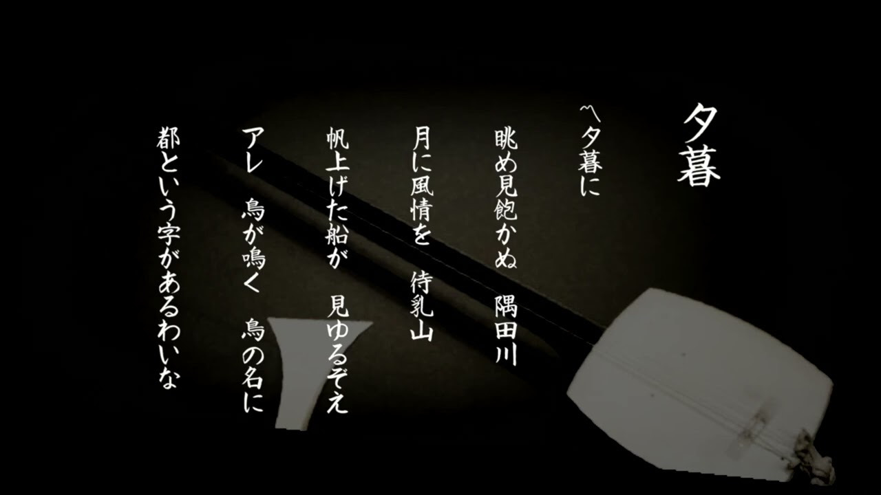 【作業用BGM】Shamisen 三味線　Background Music for Studying or Work　端唄　HAUTA