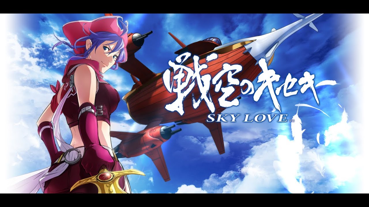 パチスロ「戦空のキセキ～SKY LOVE～　設定6」実機配信　#shorts