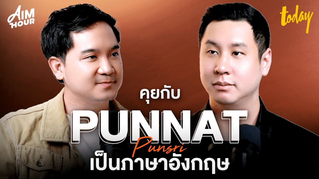 Punnat Punsri: The Poker Mindset to Life and Business | AIM HOUR