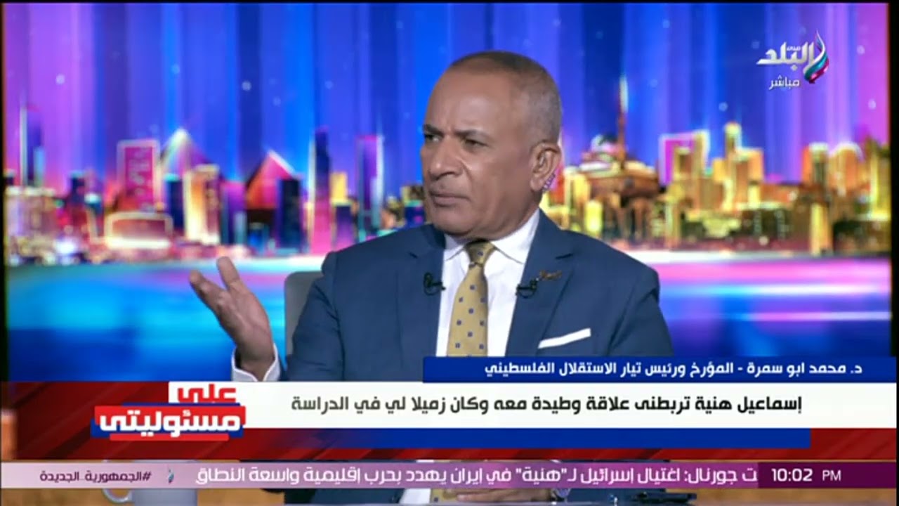 ما لا تعرفه عن اسماعيل هنية.. د. محمد أبو سمرة يكشف التفاصيل: كان زميل دراسة