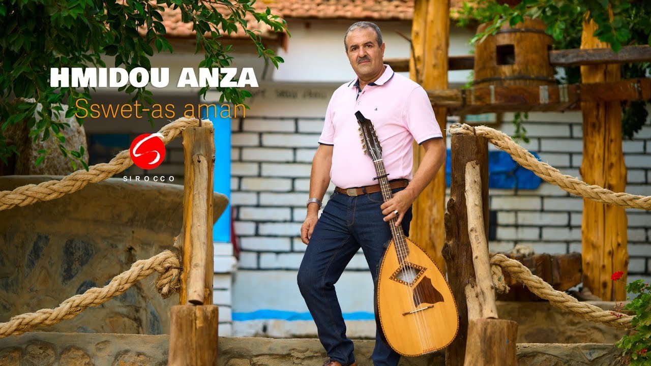 HMIDOU ANZA " Ssewt-as Aman" Clip Vidéo officiel