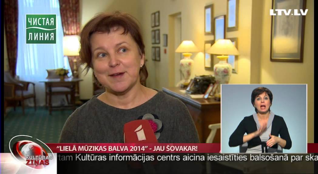 &ldquo;Lielā mūzikas balva 2014&rdquo; - jau &scaron;ovakar!