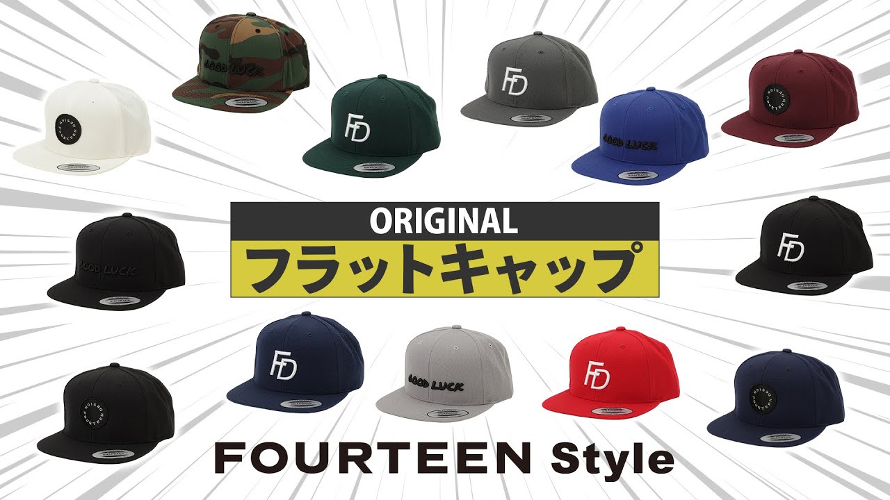 【14Style 