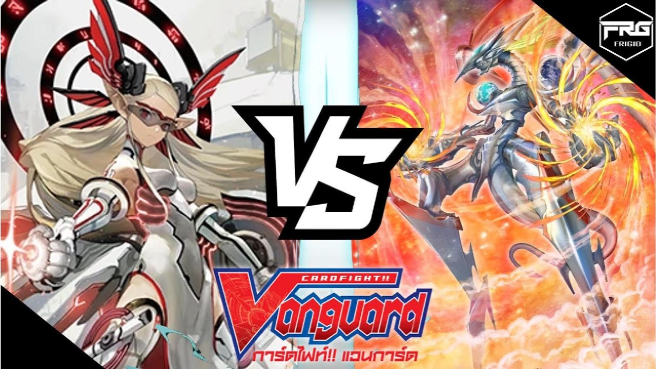 การ์ดไฟท์ แวนการ์ด : [D-VS05] รอยัลพาลาดิน [แอชเลย์รีเวิร์ส]  Vs ลิงค์โจ๊กเกอร์ [เมสไซยาห์] พากย์ไทย