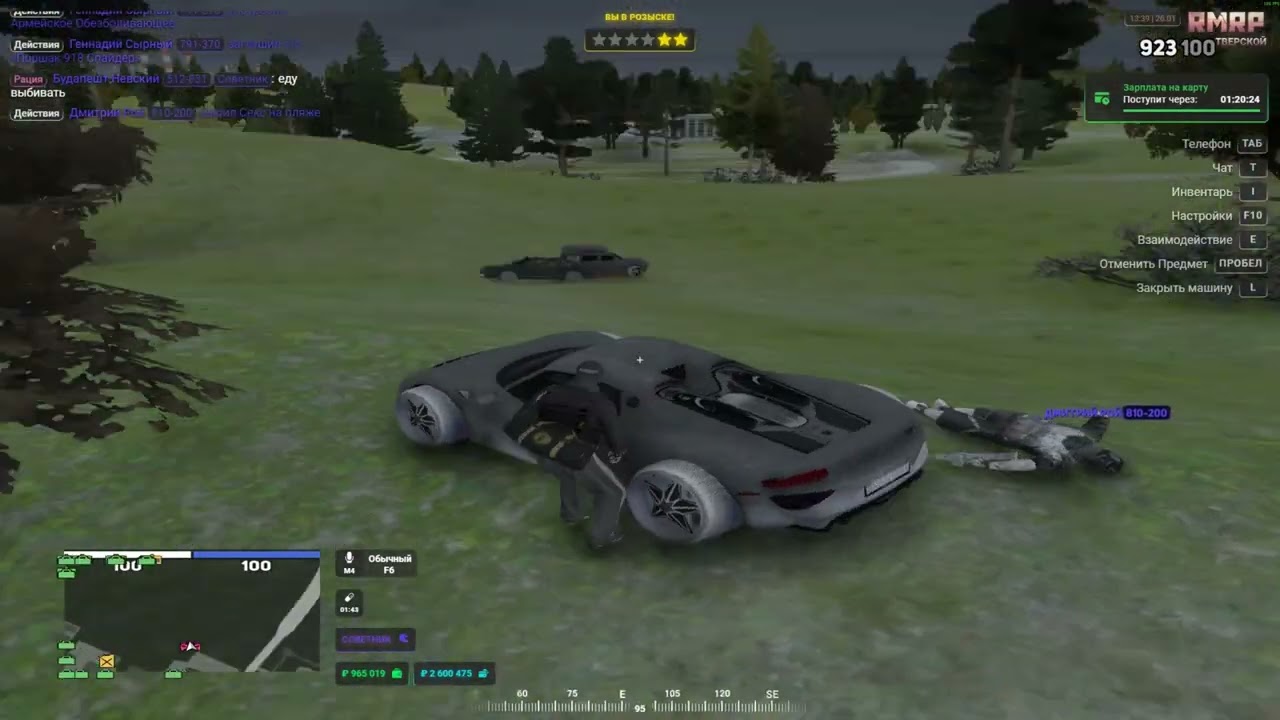 ЗГА не вывез ... | RMRP TVERSKOY | GTA5RP | RMRP