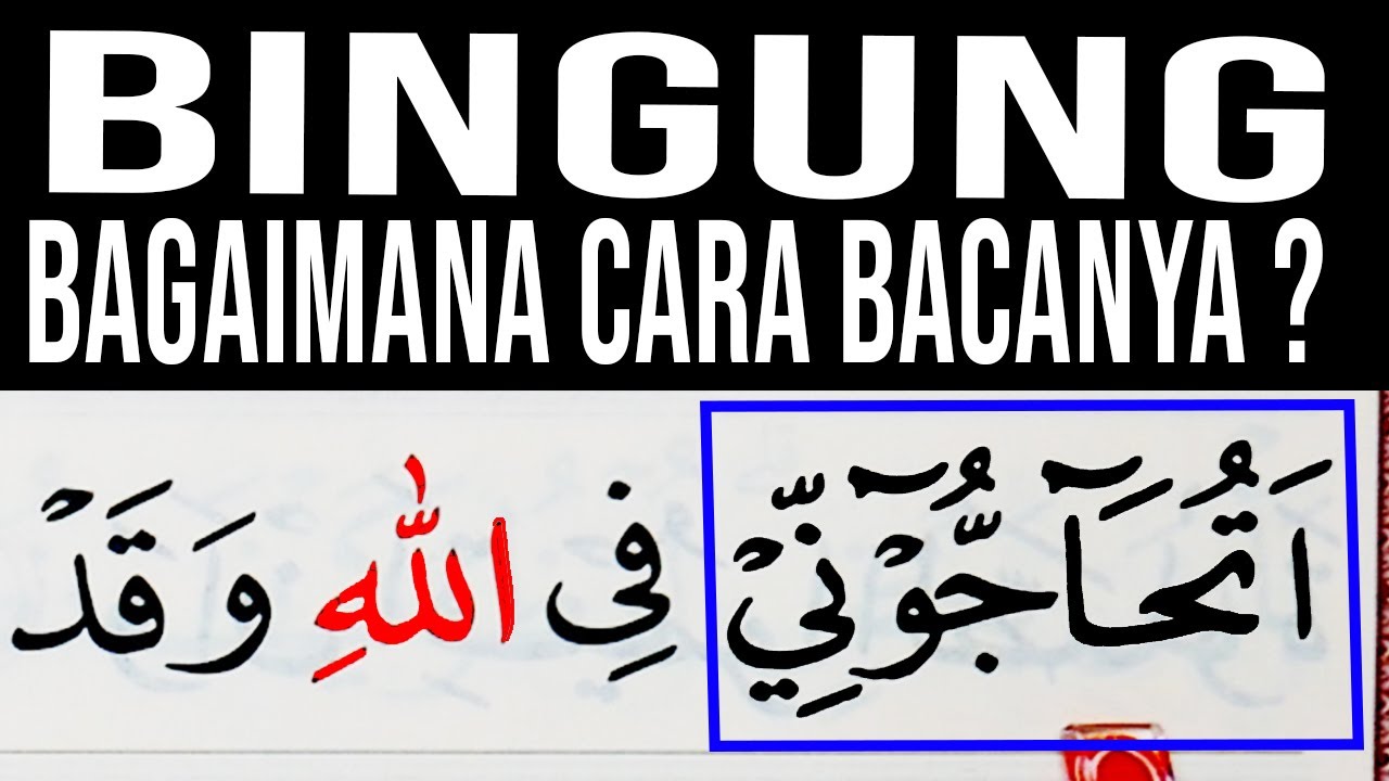 CARA BACA YANG BENAR  SURAH AL ANAM AYAT 80 MAD LAZIM MUTSAQOL KILMI BELAJAR TAJWID