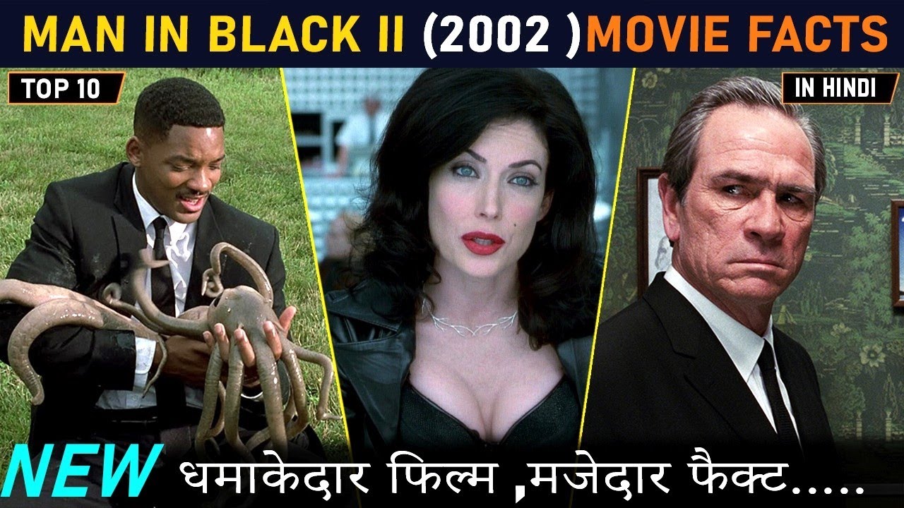 Top 10 Men in Black 2 Movie Facts in Hindi | कास्ट और रोचक फैक्ट्स। Sci-Fi और Action का कॉम्बिनेशन |
