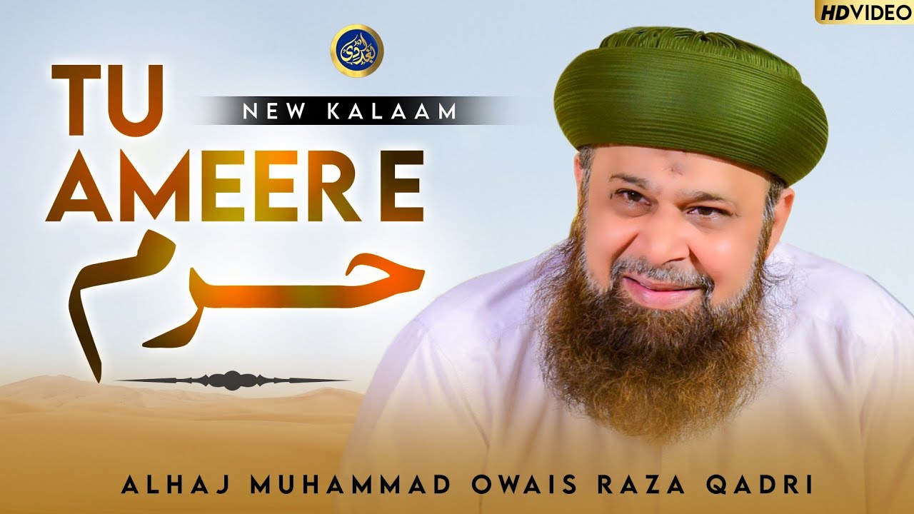 Tu Ameer E Haram - Tu Kuja Man Kuja - Owais Raza Qadri - 2023