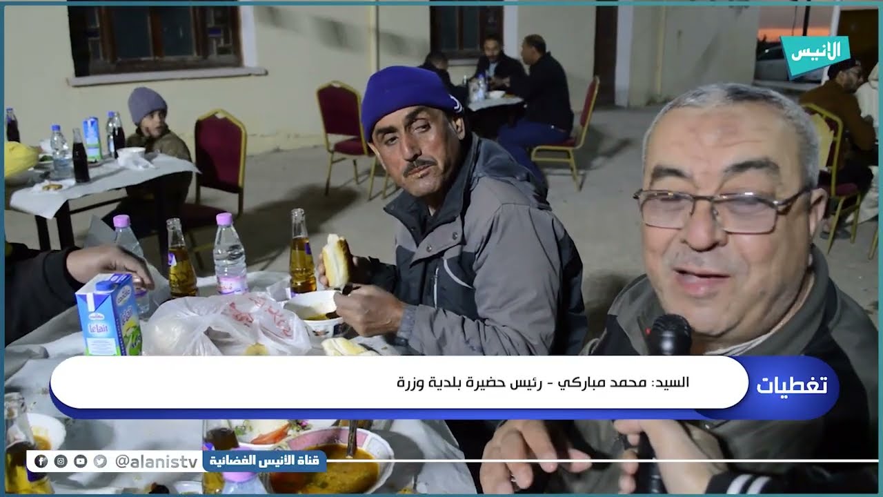 المدية: جمعية آفاق ببلدية وزرة تنظم إفطارا جماعيا على شرف مهندسي النظافة بحضور السلطات المحلي
