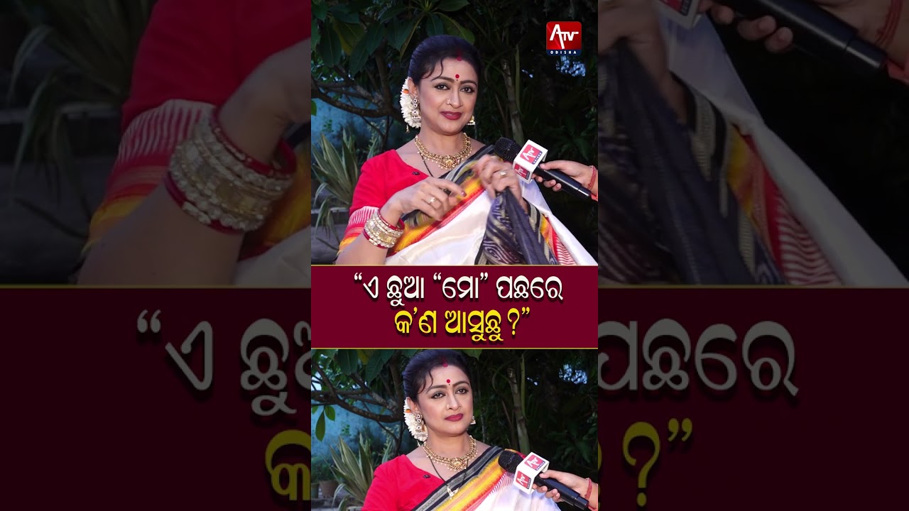 This kid won't stop following me.. #odiaserial #entertainment #drama #tvserial | ATV ODISHA LIVE
