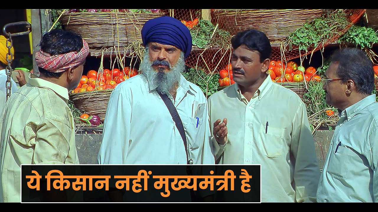 किसान का भेष बनाकर मुख्यमंत्री पहुँचा चेकपोस्ट : नायक | अनिल कपूर | Nayak Movie | Anil Kapoor