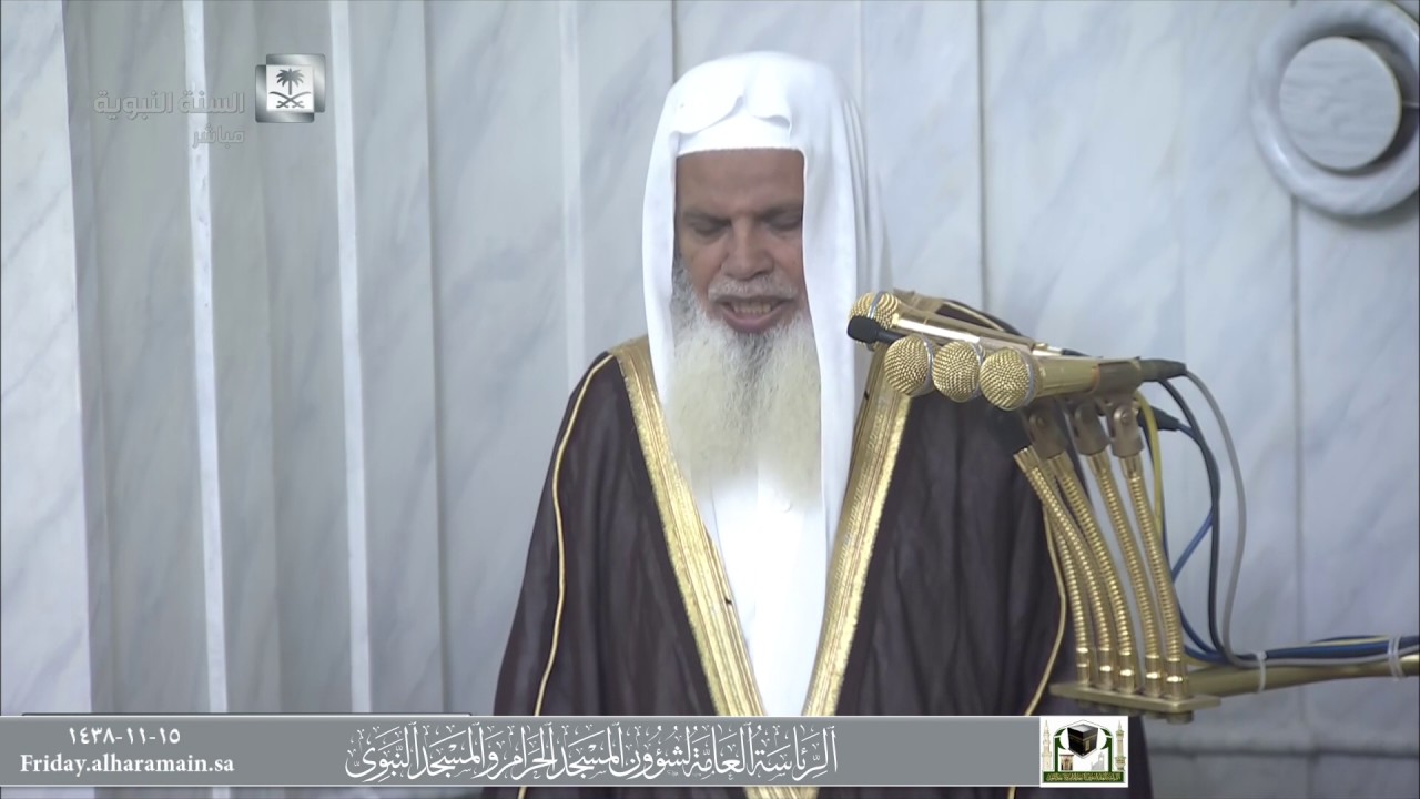 خطبة صلاة الخسوف المدينة 15-11-1438