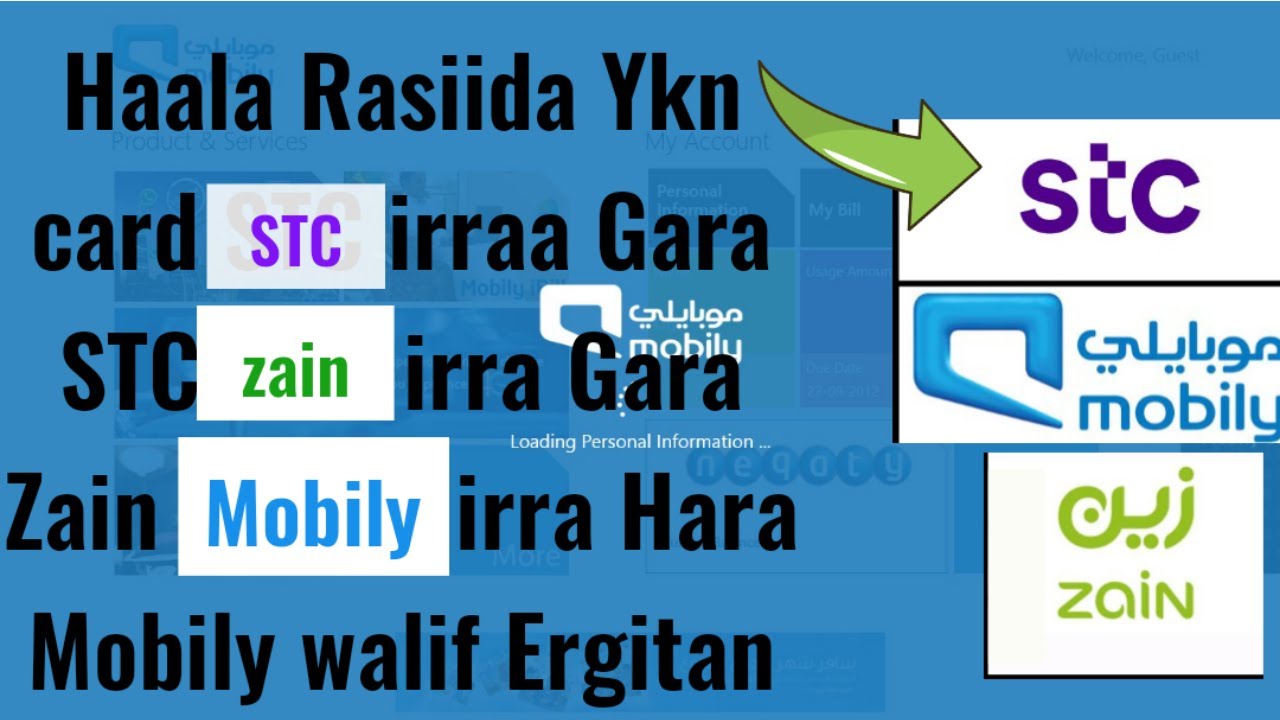 Haala Rasiida Ykn card STC irraa Gara STC Zain irra Gara Zain Mobliy irra Hara Mobliy walif Ergitan
