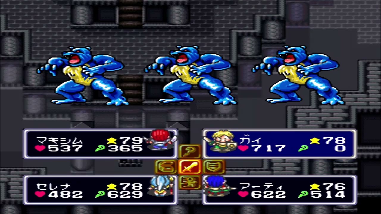 【SFC】エストポリス伝記を攻略！#01