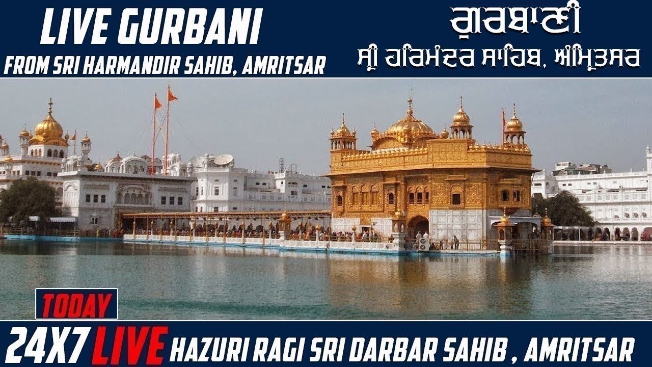 Official SGPC LIVE | Gurbani Kirtan | Sachkhand Sri Harmandir Sahib, Sri Amritsar | 02.12.2025
