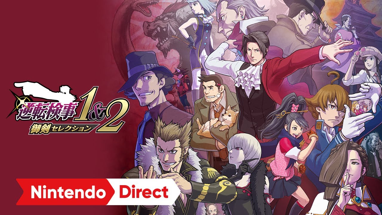 逆転検事1&2 御剣セレクション [Nintendo Direct&nbsp;2024.6.18]