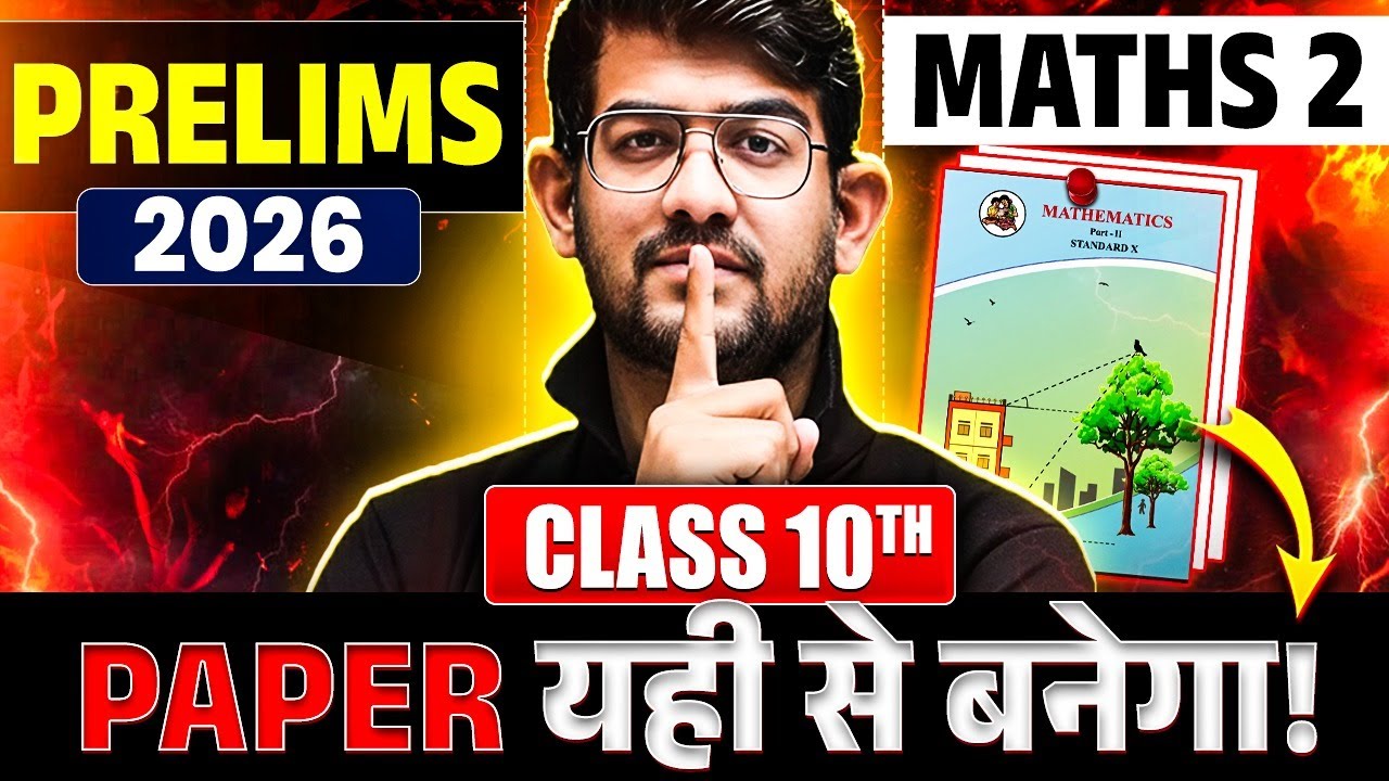 Maths 2 imp questions class 10 2026 PRELIMS || Maths 2 Most Imp Boards 3 & 4 Marks Sums 2026 Boards