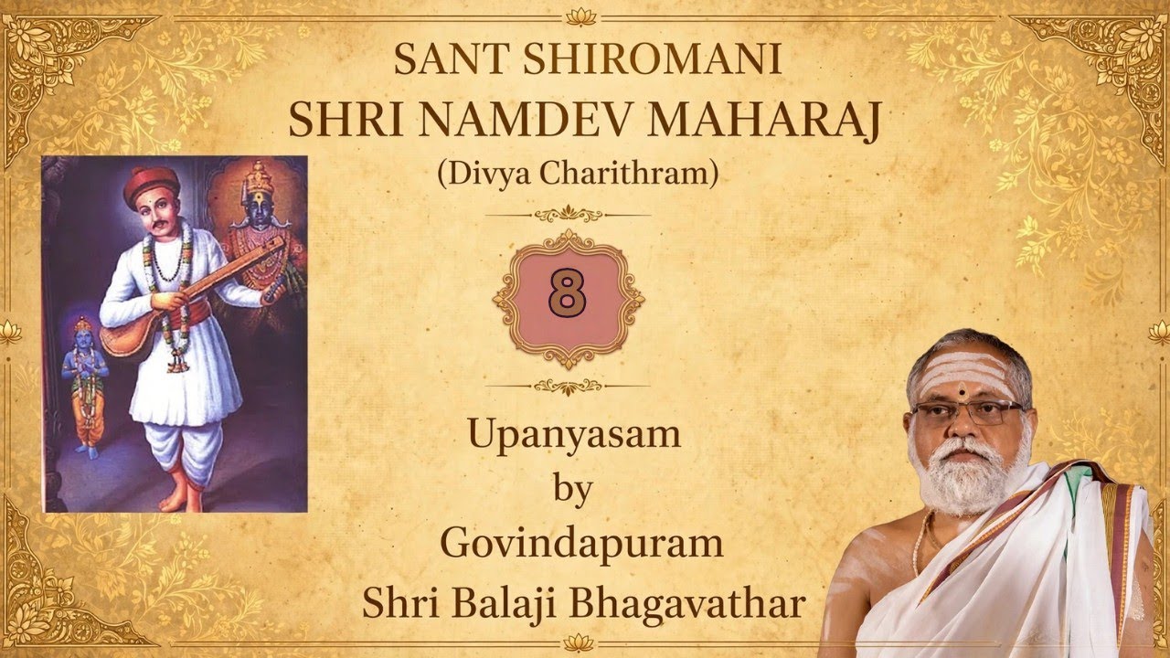 Shri Namdev Maharaj Divya Charitram- Upanyasam by Govindapuram Shri Balaji Bhagavathar Day 8