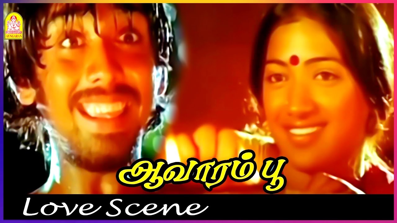 குளத்துல இத்தன தாமரை இருக்கே! | Aavarampoo Love Scenes | Vineeth | Nandhini | Nassar
