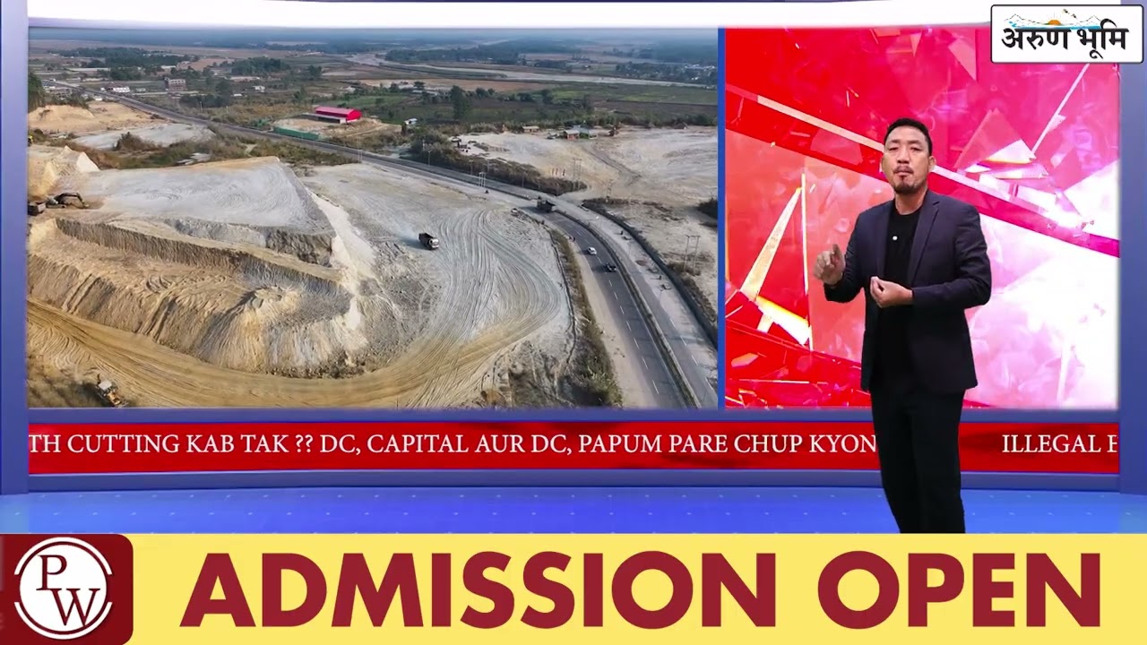 Capital Complex mein earth cutting legal ho raha hai ya illegal ???